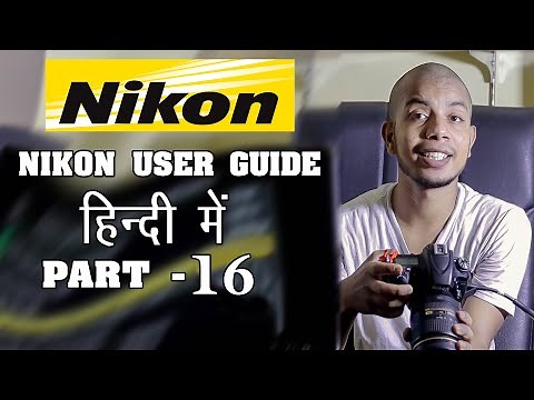 NIKON USER GUIDE PART - 16 (auto distortion control)