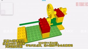 乐高3d搭建图纸支持图纸定制简单快乐搭积木点关注，每天一张3d分步图纸