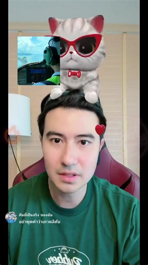 กินซะไม่กินจะหิวโซ: LIVE Highlights and Support