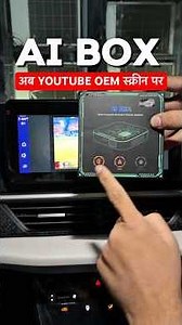 Youtube Activation On Company Stereo 😎 Car AI Box ✅ Car Stereo Android Adapter 📞9820569891