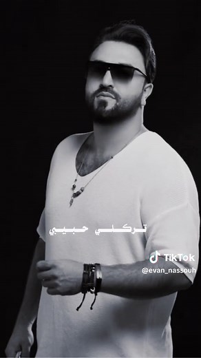 يا نصيبي – أغنية رومانسية تُعبر عن الحب