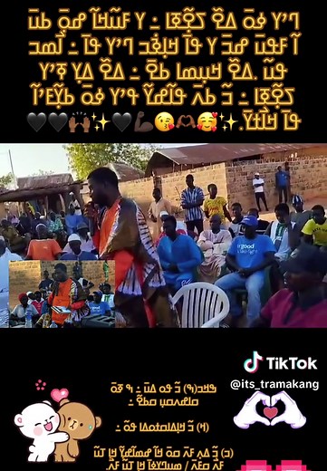 Discover the Mandinka Language: Faa Kang Basics