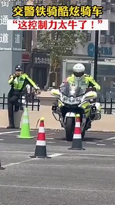 #chinesetiktok #抖音短視頻 #racingbike #青年 #chinesefunnyvideos #抖音 #funnyvideos | Video Lucu