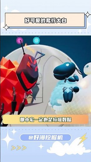 好可爱的爬行大白 #超能陆战队