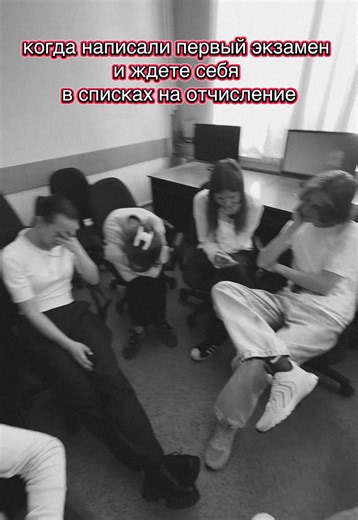 #бнту #мсф #минск #сессия #экзамен