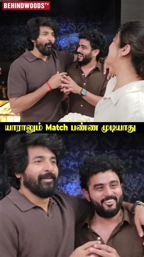 😍"SK அண்ணன யாராலும் Match பண்ணவே முடியாது" 🤩 RJ Vijay