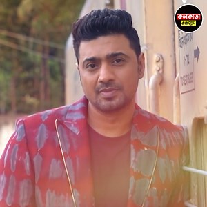 11M views · 10K reactions | Dev Adhikari : সুপারস্টার দেবের বাড়ির অন্দরমহল দেখলে আপনার ও মাথা ঘুরে যাবে | Kolkata Express | Facebook