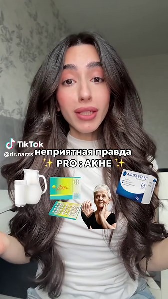 — честно о домашнем уходе от врача косметолога 🤍