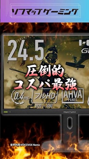 [Astonishing 320Hz] IO DATA KH-GD254U Gaming Monitor with ClearAIM: Amazing Value for Money! [Sof...