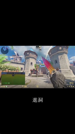 超實用技巧 Grail 在家丟煙到中路高爾夫球洞 #cs2 #fps #grail #somke