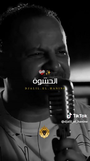 CHEB REDA - M3A SALAMA