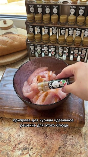 Chicken rolls with bacon