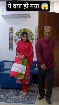 ससुर vs बहु झूठा कौन part 1#Thriller#shorts#shortsdrama#suspense#Emotinalstory#youtubeshorts#viral