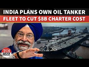India to Build Indigenous Oil Tanker Fleet, Aims to Save $8 Billion Spent on Foreign Charters