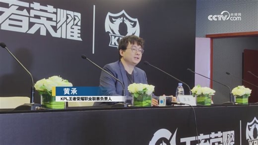 2025年KPL春季赛决赛落地郑州 成都AG超玩会夺冠