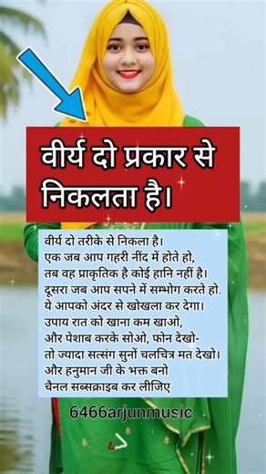 #shots #motivation #apjabdulkalamquotes #jayakishori #jayakishoribhajan #whatsappstatus