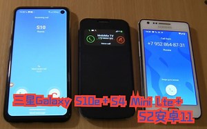 「转载」三星Galaxy S10e+S4 Mini Lte+S2安卓11 Over the Horizon 同时接听来电+去电