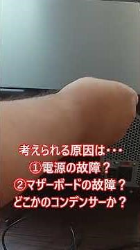 What to do when your computer won't start...