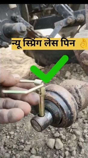 how to tractor lock pin #4kviews #ytshort #viralshort #5kviews