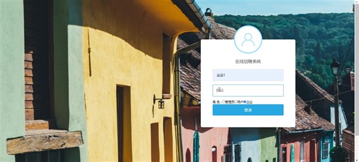 [计算机毕业设计]基于SSM的知道特产网演示录像