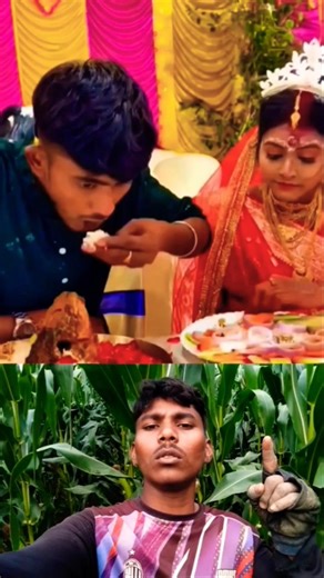 নতুন জামাই নতুন বউয়ের পেলেটে খাচ্ছে #NewCouple#JustMarried#BrideAndGroom#CuteMoments#CoupleGoals#Lo