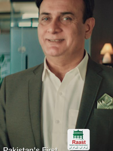 NBP RAAST Money Transfer Process Explained
