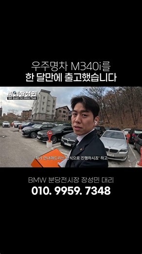 Delivering a masterpiece car in just one month??