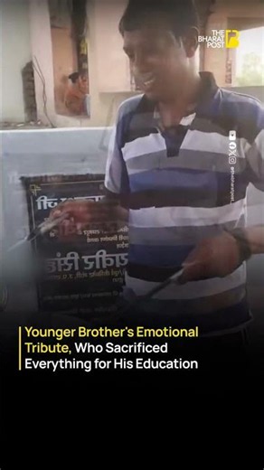 Younger Brother Pays Tribute to Elder Sibling’s Sacrifice | The Bharat Post