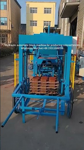 Hydraulic block machine produces colored bricks #machine #blockmachine #manybricks #pavement