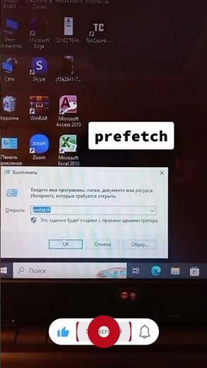 How To Delete All Virus Files From Your Pc | Remove All Virus in One Click #pc #pcvirus #pcsecurity