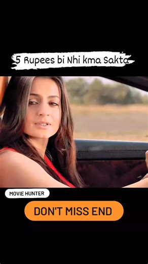 5 Rupees bi Nhi kma Sakta too || 5 lakh do gi || #followmoviehunter #viralreels #hollywoodedits #viralclips #movieaddict #followthefun #BlockbusterClips #viralposttoday #MovieHype #viralmovieseen | Movie Hunter