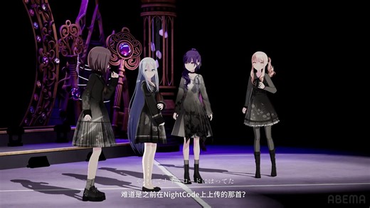 【五周年Live/25时/中日双字幕】昼夜场MC NightCode聊天室 全曲目