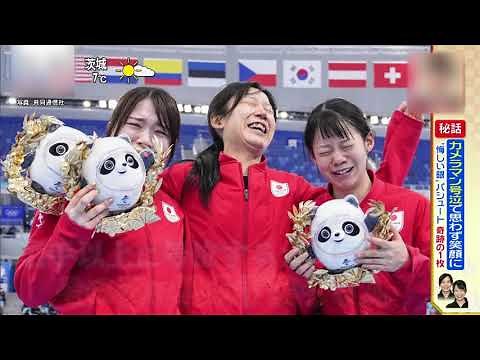 北京五輪パシュート決勝・カメラマン号泣で思わず笑顔に！奇跡の一枚「いや、そっちが泣くのかー！力が抜けるわ」感動秘話 2022/2/15