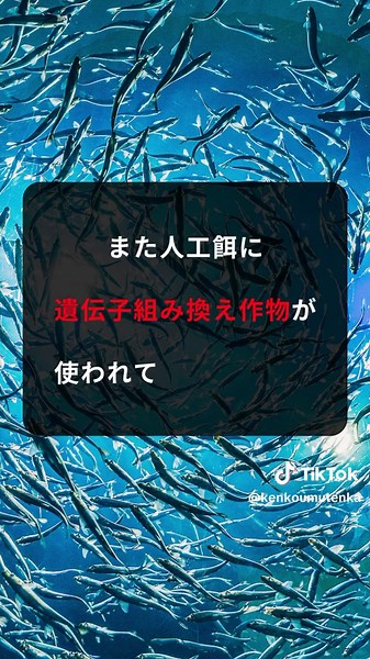 #添加物大国 #添加物 #無添加 #無添加食品