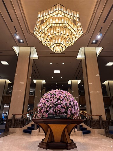 帝国ホテル東京