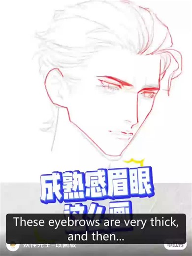 ฅ≽(•⩊ •マ≼ illustration editing tutorial with comments for artists from RedNote ~ save and practice . follow for more art lessons and art ideas 💡 . . . credit: 26565282784 . . #arttutorials #xiaohongshuart #artlesson #animeart #animearttutorial