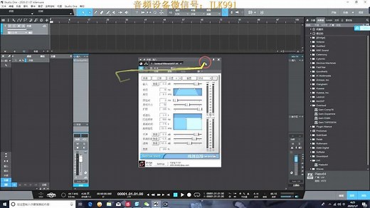 32位Vst插件如何转成64位Vst插件？