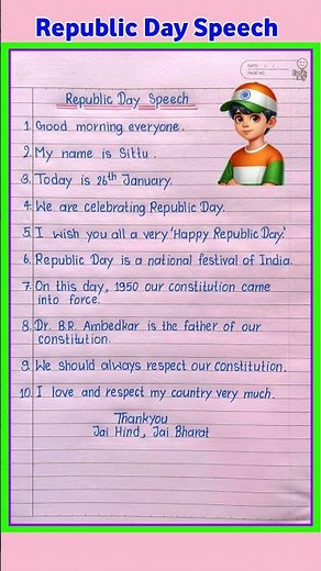 10 Lines Speech on Republic Day | 26 January Speech in English | Republic Day Speech