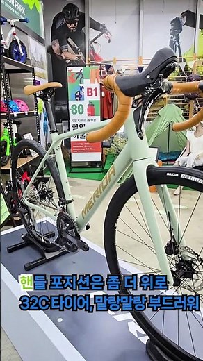 완전 새로운 메리다 스컬트라 400