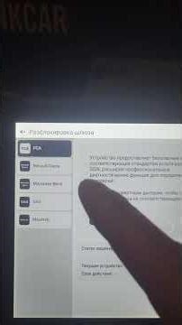 Thinktool Expert 191 VS Thinkscan 689BT в 2026 році