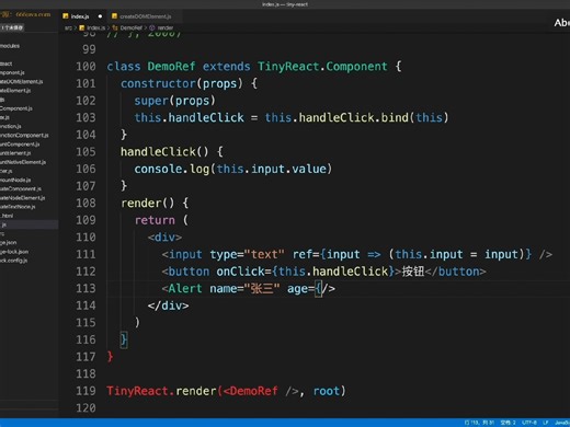 22.实现 ref 属性获取元素 DOM 对象获取组件实例对象