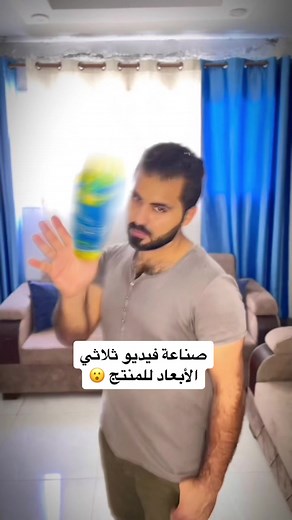 Create Stunning 3D Product Videos with CapCut Editing