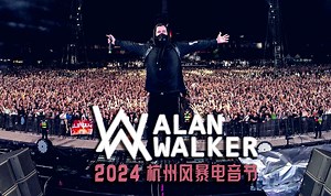 【4k中英字幕完整版】Alan Walker 艾兰·沃克杭州现场 2024风暴电音节