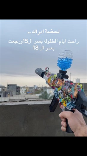 رجعت #شعب_الصيني_ماله_حل😂😂 #libya🇱🇾 #اعادة_النشر🔃 #ليبيا_طرابلس_مصر_تونس_المغرب_الخليج❤️🦅 #المغرب