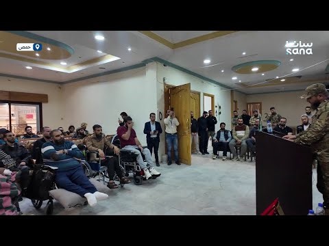 مديرية شؤون الجرحى في وزارة الدفاع تحتفل بتخريج أول دفعة من دورة ICDL بحمص