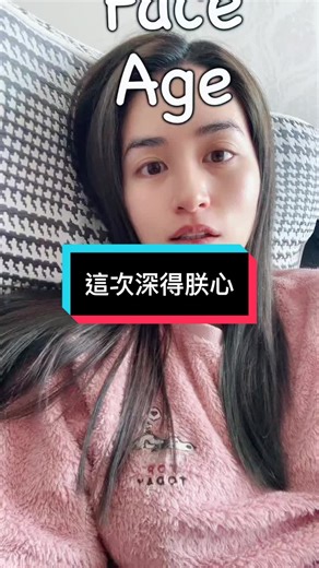 面對年齡挑戰的有趣特效體驗