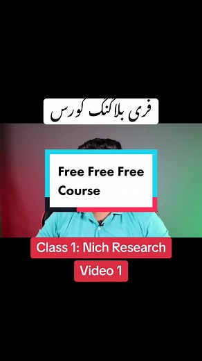 Free Blogging Course: Class 1 Nich Research