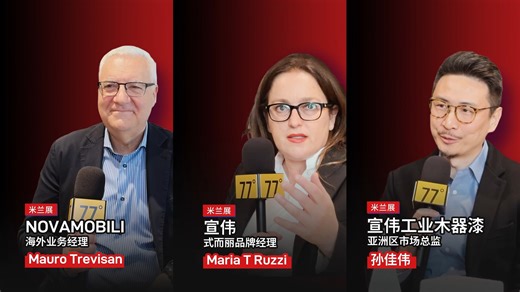 In these interviews filmed on the occasion of the Salone del Mobile 2024, Mauro Trevisan, Export Sales Manager of Novamobili, Maria Teresa Ruzzi, Brand Manager of Sayerlack, and Ray Sun, Marketing Director Sherwin-Williams Industral Wood Asia, spoke about the solid collaboration between the brands Sayerlack and Novamobili and possible opportunity of Novamobili brand in the Chinese market. Video Credits: 77° Global Furnishings Media | Sayerlack