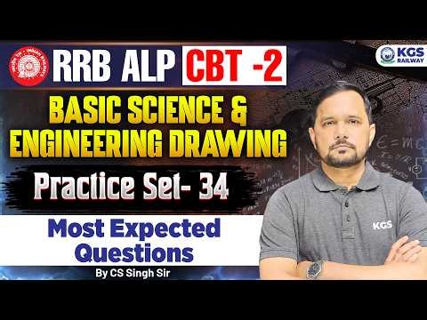 RRB ALP CBT 2 Basic Science & Engineering Drawing | Most Expected Ques Practice Set 34 | KGS Railway