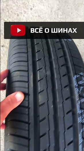 Yokohama BluEarth-Es ES32 - comfortable summer tires